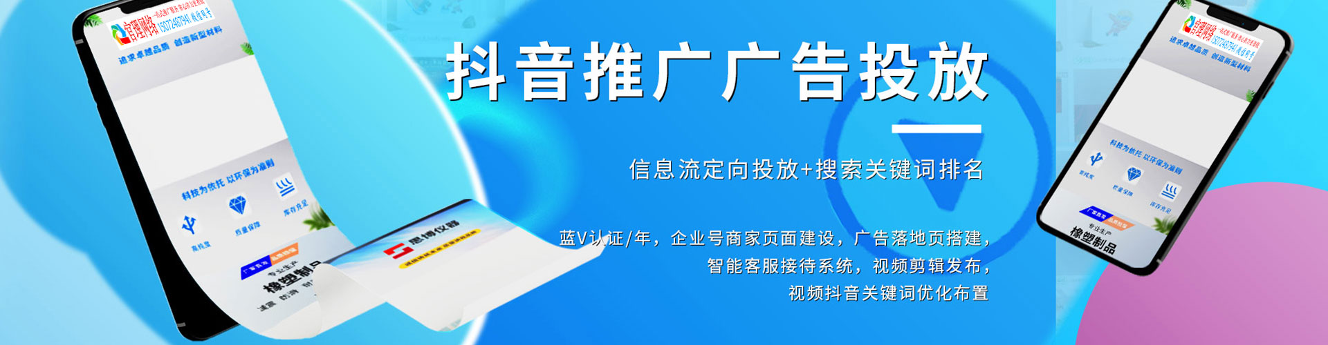 海林百度如何推广