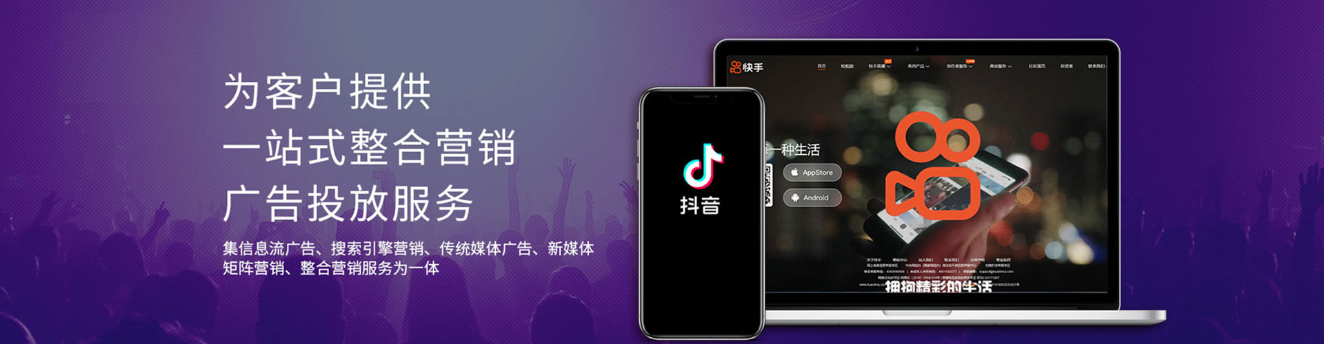 海林信息流代运营