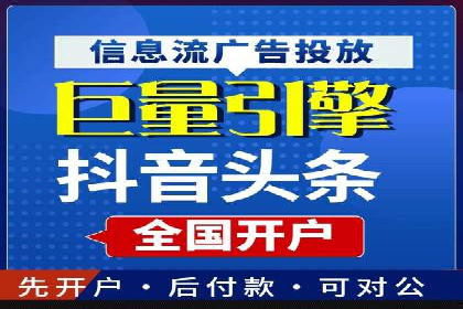 百度竞价推广代运营：成功提升某餐饮品牌线上曝光率案例