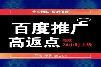 案例解析：SEM托管助力电商销售增长